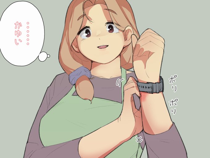 今日の日記
最近ちゃんとスマートウォッチ付けてる 