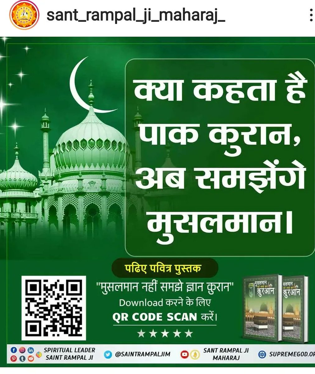 aashu_mor001's tweet photo. यह Yajurved Adhyay 19 मंत्र 25, 26 मे लिखा गया है कि एक सच्चा गुरु वेदो के अधूरे वाक्यो को विस्तृत करेगा अधिक जानकारी के लिए पढ़े पवित्र पुस्तक जीने की राह निःशुल्क प्राप्त करने हेतु अपना नाम पूरा पता हमे इस no. पर व्हाट्सएप करे  7496801825 @SaintRampalJiM https://t.co/5N4UQ2L83G https://t.co/7CUEWzsCiy
