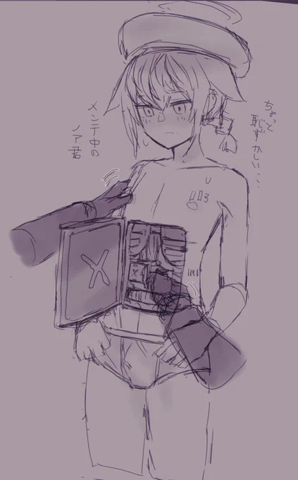 メンテナンス中 