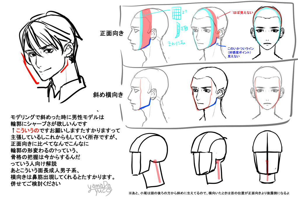 長谷来音 Hasequon Twitter