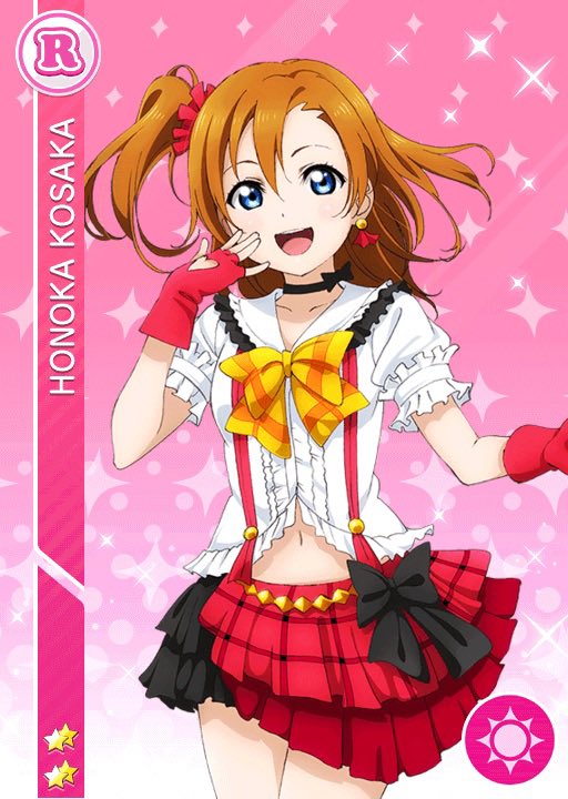 RT @dailyhonoka: 僕らは今のなかで! #高坂穂乃果 #ラブライブ #lovelive