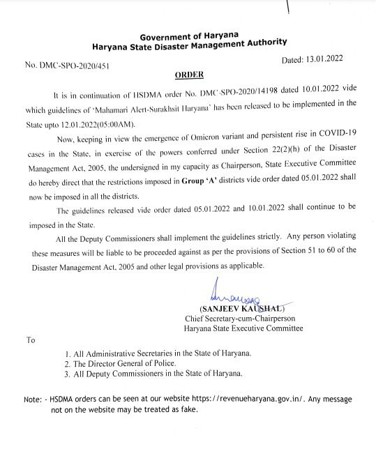 DPR Haryana tweet media