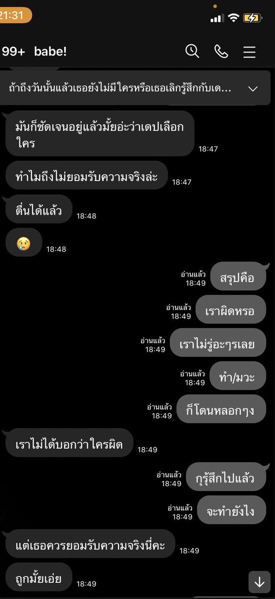 ꜱᴇᴀᴄᴇɴᴛ tweet media