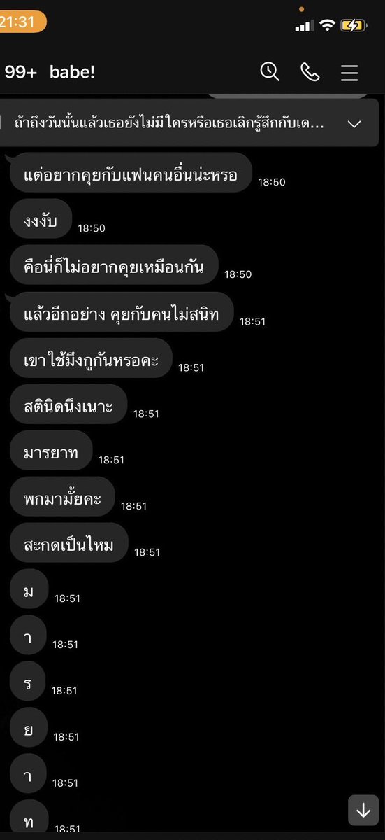 ꜱᴇᴀᴄᴇɴᴛ tweet media