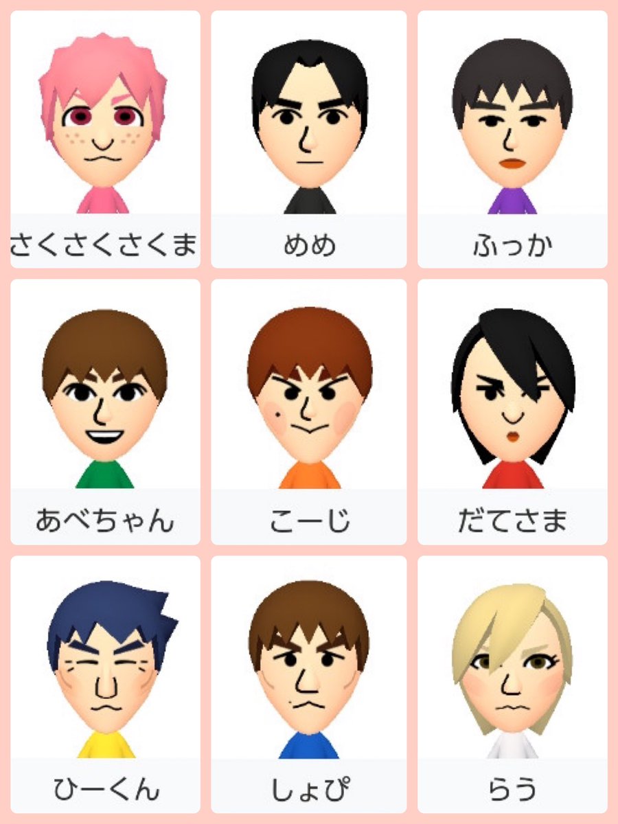 mii様 zxzxbeard | My Miis Wiki | Fandom