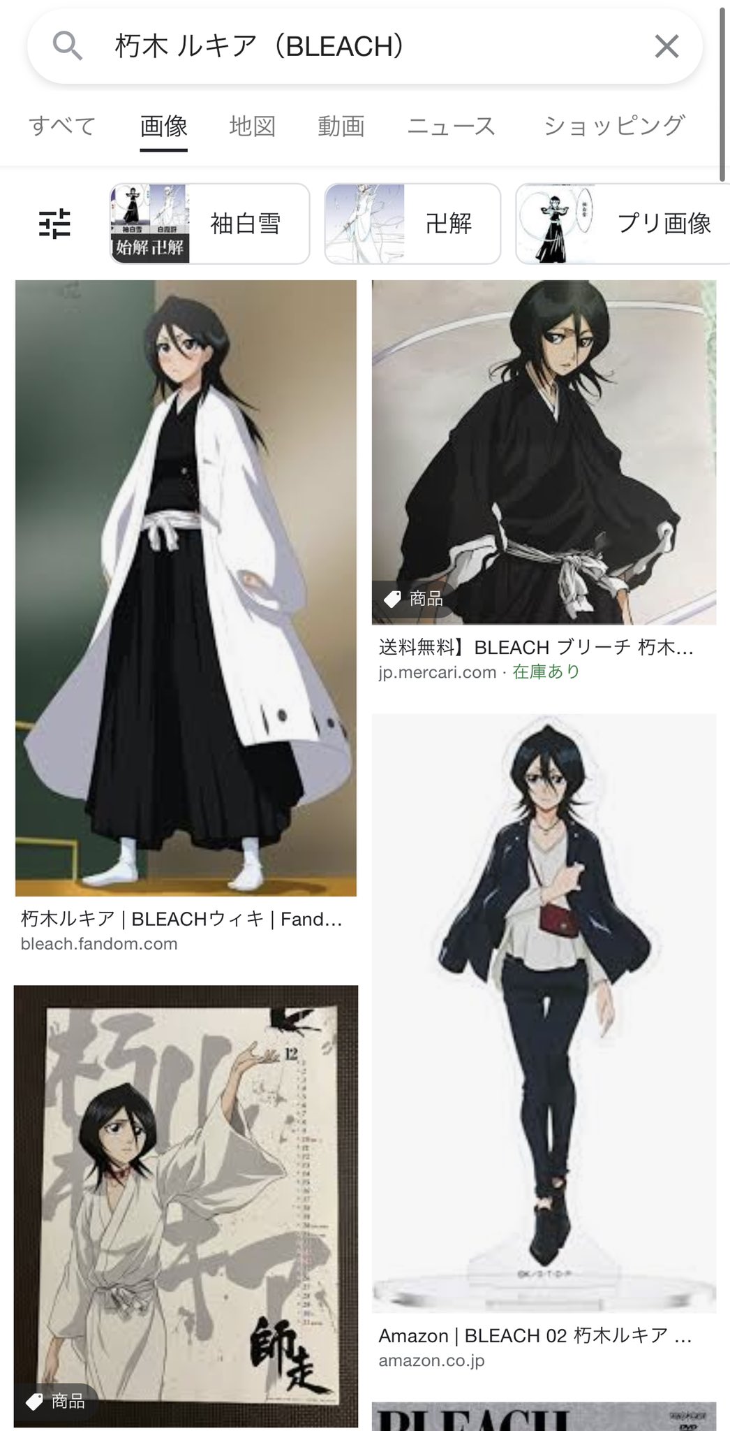 山﨑仕事人 ジャンプキャラ誕生日 本日1月22日は ゴーイング メリー号 ワンピース メリー ワンピース 三上 亮 ホイッスル マルコム C ルベリエ D Gray Man ヒデ ジモトがジャパン らの誕生日です おめでとうございます