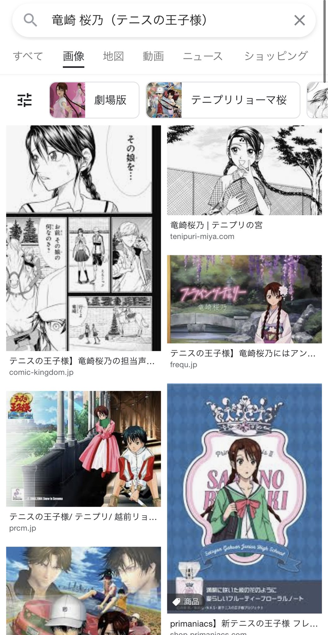 山﨑仕事人 ジャンプキャラ誕生日 本日1月22日は ゴーイング メリー号 ワンピース メリー ワンピース 三上 亮 ホイッスル マルコム C ルベリエ D Gray Man ヒデ ジモトがジャパン らの誕生日です おめでとうございます