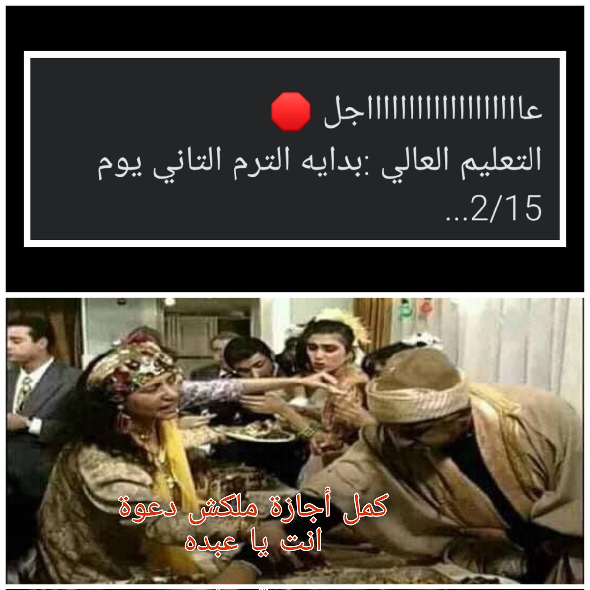 ManarHa03566318's tweet photo. لما ابقى لسة مخلصة ساتة واتخرجت من طب😂💃 https://t.co/aAupQ32PyS