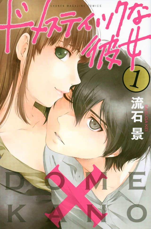 Anime suggestions 1. Domestic Girlfriend 1 Season 12 Episodes Genre : Romance Ecchi School Life Drama Mature UHQ TWEETS @uhqtweets Anime suggestions 1. Domestic Girlfriend 1 Season 12 Episodes Genre : Romance Ecchi School Life Drama Mature UHQ TWEETS @uhqtweets