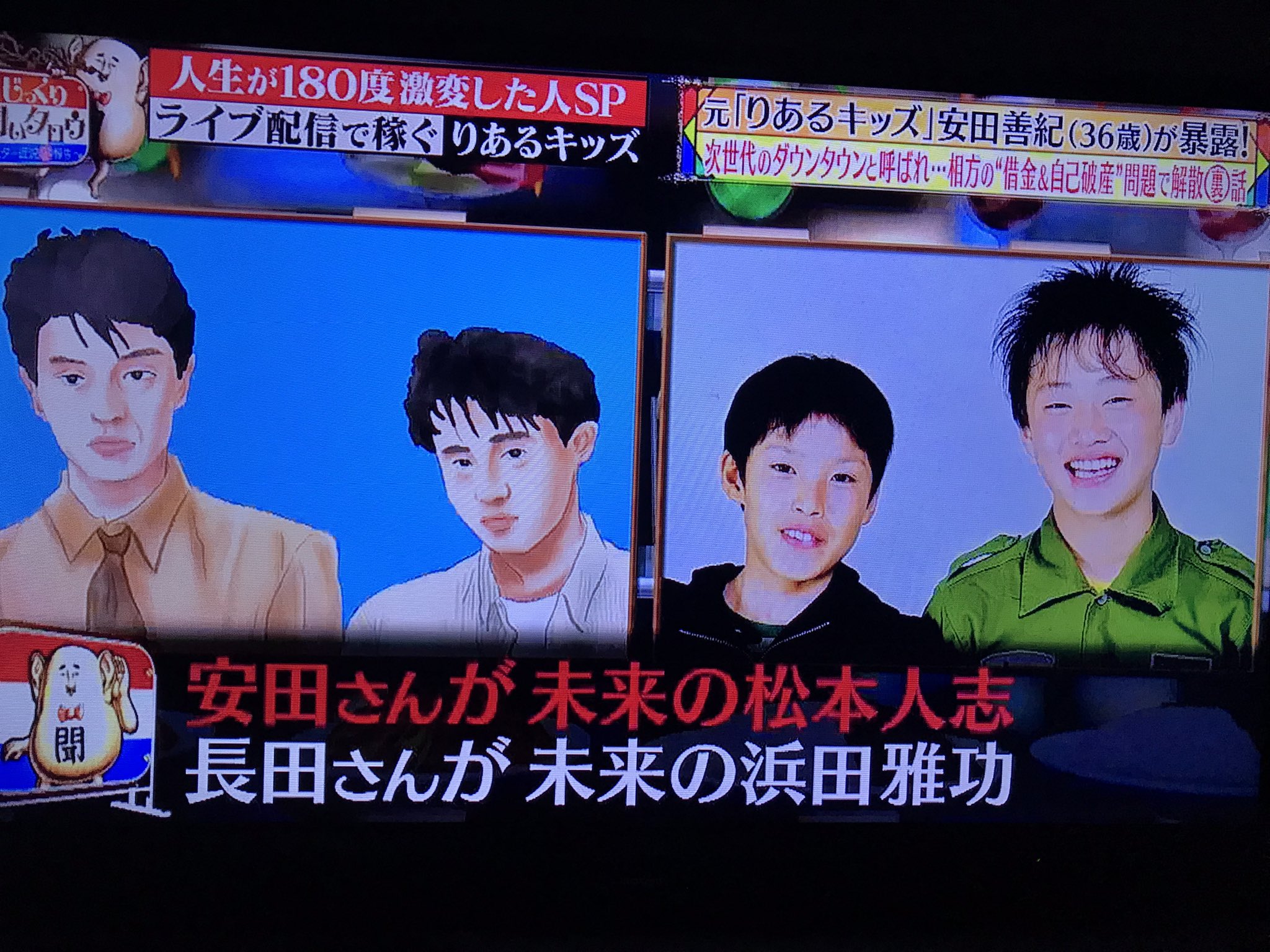 りあるキッズ Twitter Search Twitter