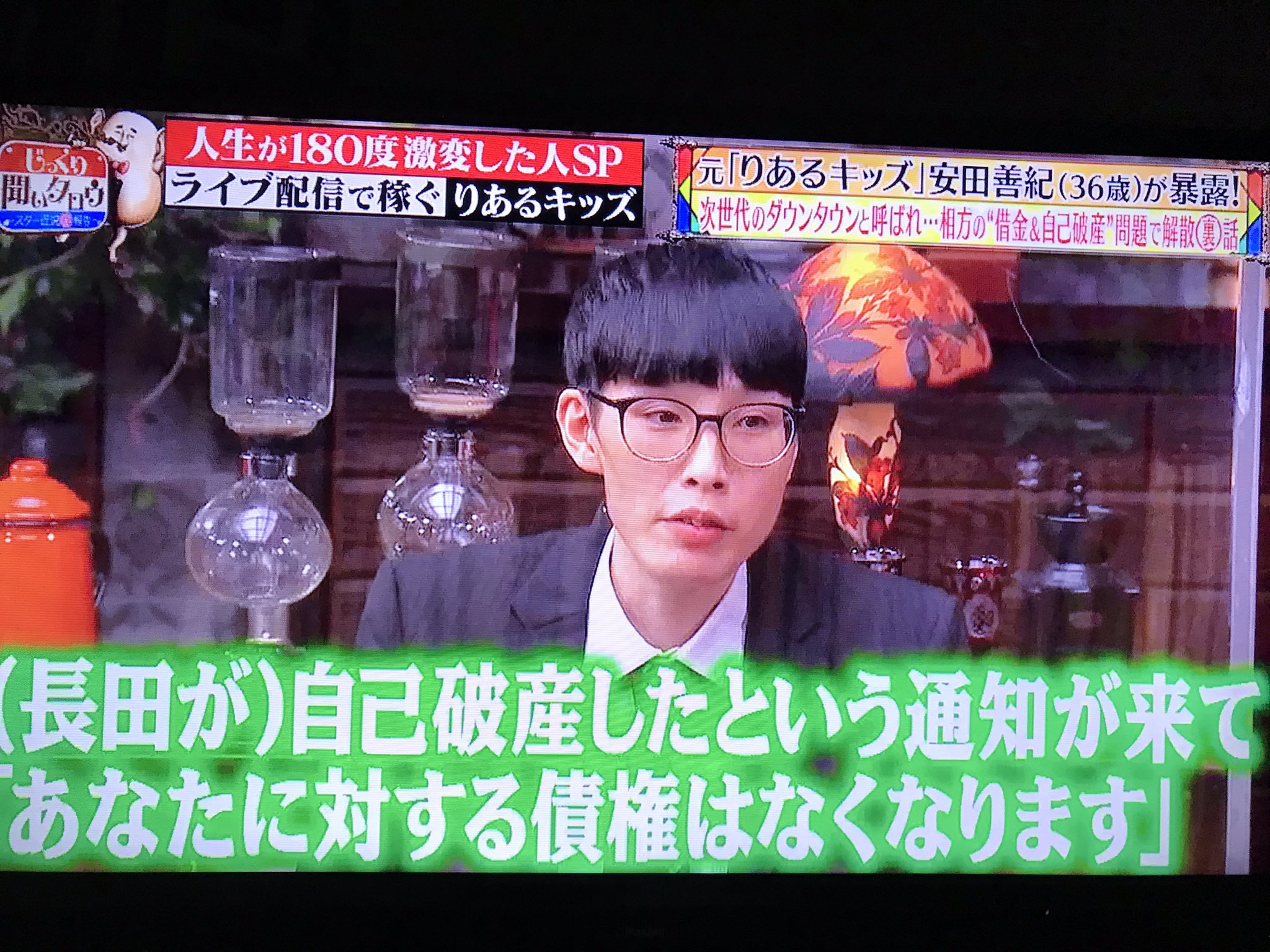 りあるキッズ Twitter Search Twitter