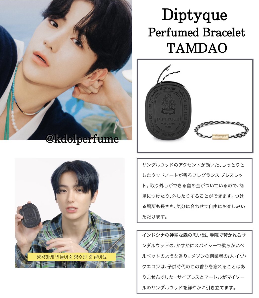 【てぴょ】ドジェジョン PERFUME ブレスレット ジェヒョン FI_zeijaQAAh3lf.jpg