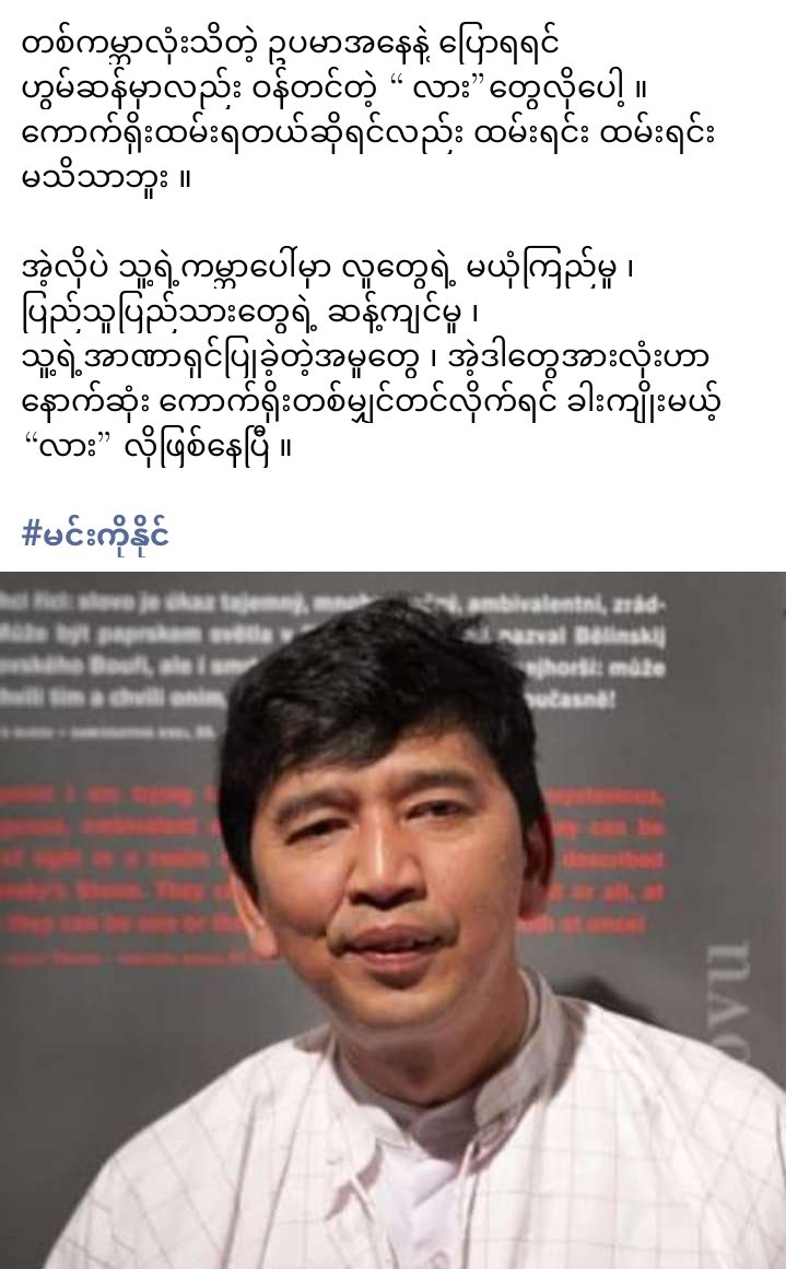 Win Aung (@winaung68714358) on Twitter photo 