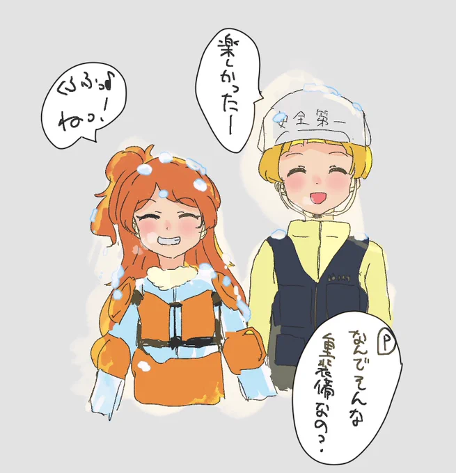 雪遊びしたのり子と環#福田のり子#大神環 