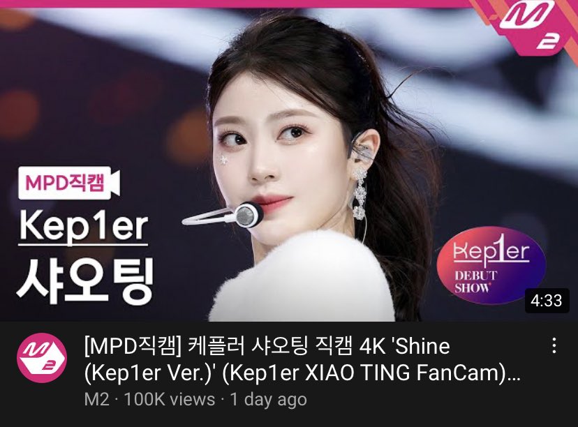 xiaoting_charts's tweet photo. XIAOTING "Shine" fancam at debut show surpassed 100k views

#XIAOTING #샤오팅 https://t.co/qfhEHsSj78