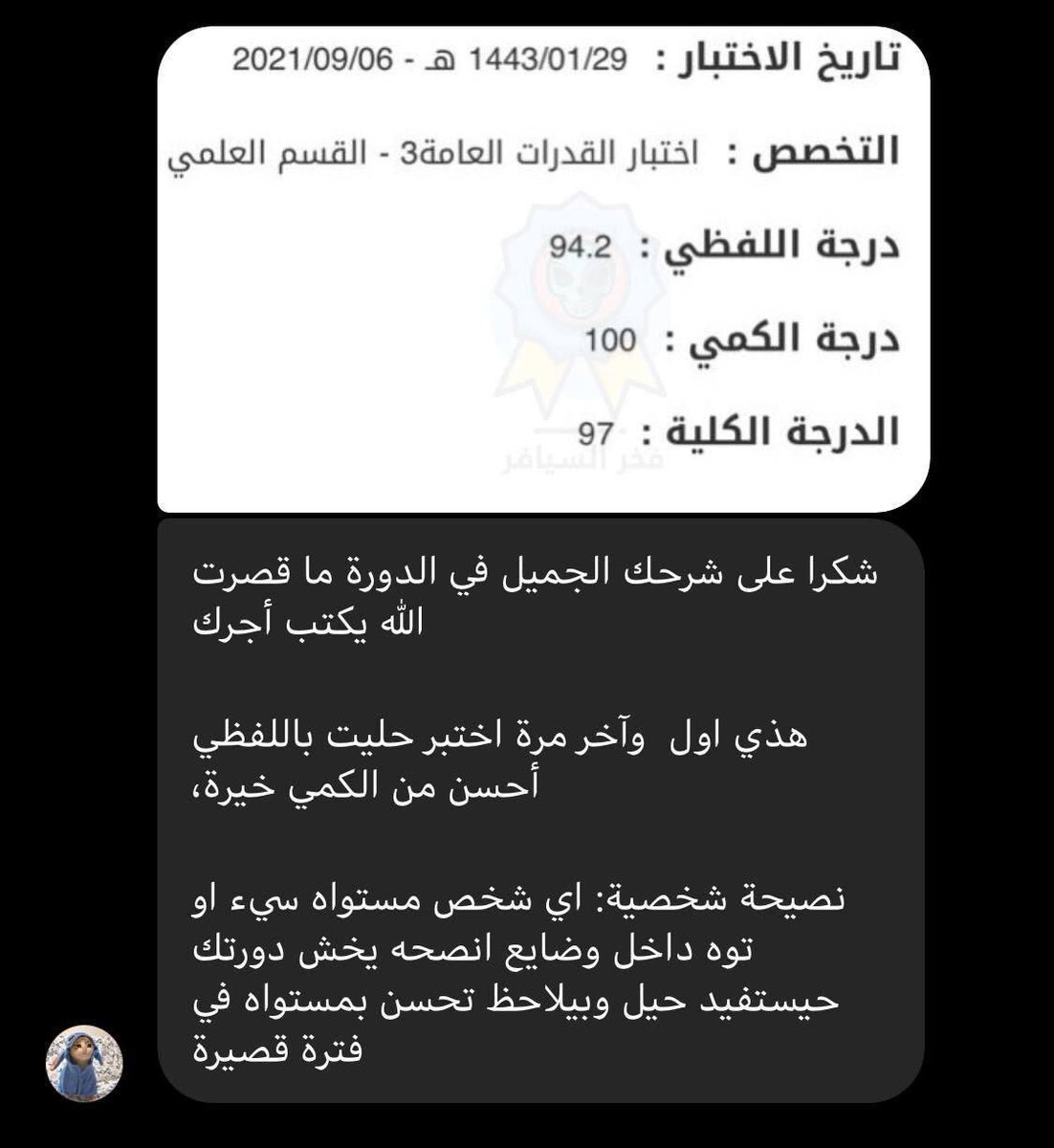 dalilk4u's tweet photo. عروض نهاية العام خصم يصل إلى 50%
⭕️باقي أقل من 12 ساعة فقط (آخر فرصة)⭕️

فرصة ممتازة جدًا للاستعداد لاختبار القدرات الورقي أو المحوسب بشكل سليم

منصة دليلك (وبالتعاون مع سايفر👽) نقدم لكم

دورة سايفر الشاملة 

تغطي الدورة الجوانب الاساسية للاختبار من تأسيس وتمارين📝 https://t.co/Mb4ppyZMSW