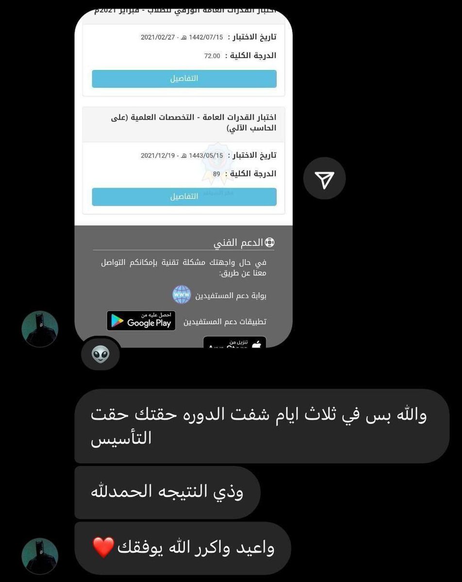 dalilk4u's tweet photo. عروض نهاية العام خصم يصل إلى 50%
⭕️باقي أقل من 12 ساعة فقط (آخر فرصة)⭕️

فرصة ممتازة جدًا للاستعداد لاختبار القدرات الورقي أو المحوسب بشكل سليم

منصة دليلك (وبالتعاون مع سايفر👽) نقدم لكم

دورة سايفر الشاملة 

تغطي الدورة الجوانب الاساسية للاختبار من تأسيس وتمارين📝 https://t.co/Mb4ppyZMSW