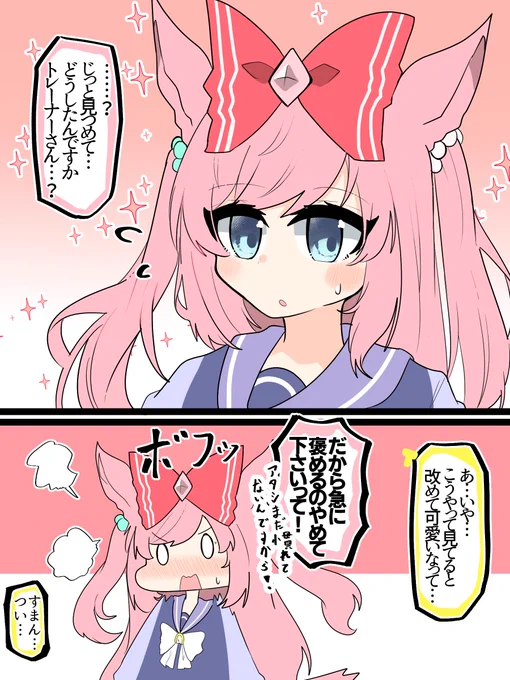 これから毎日描きます

#毎日デジたん
#アグネスデジタル 
#ウマ娘 