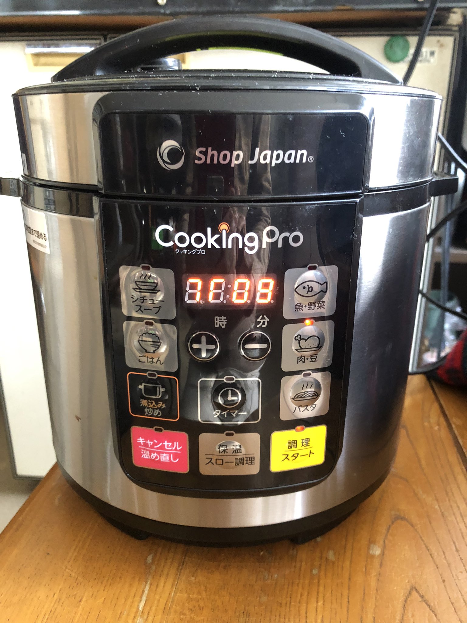 仏壇屋のおばちゃん 年末に頂いた紫花豆 クッキングプロで作ってみました 黒豆は煮たことあったけどこんなに大きな豆は初めてです 黒豆の煮方でやってみたらバッチリ美味しくできました クッキングプロは最高です 一晩ひたしたりとかも入りませ