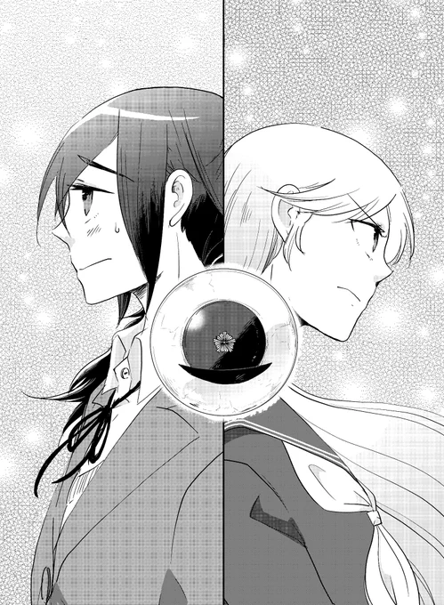 1月6日発売の月刊プリンセス2月号に
時をかけるスケバン刑事第9話が掲載されています。
よろしくお願いします。 