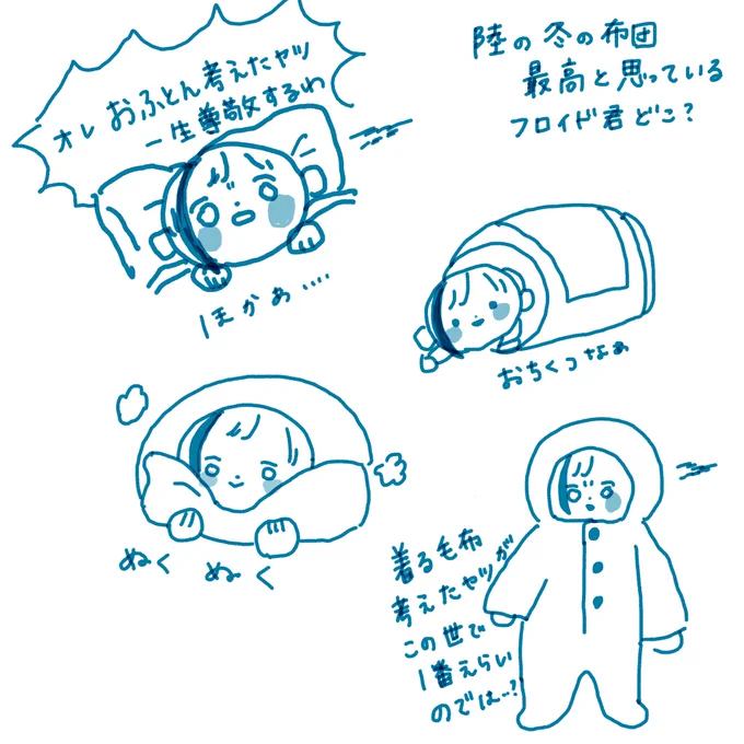 最近真面目に寒すぎて 