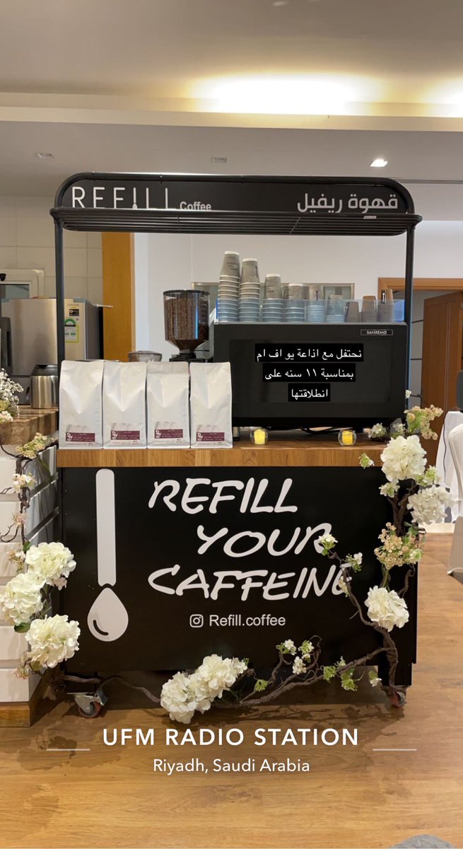 REFiLLCOFFEE tweet media