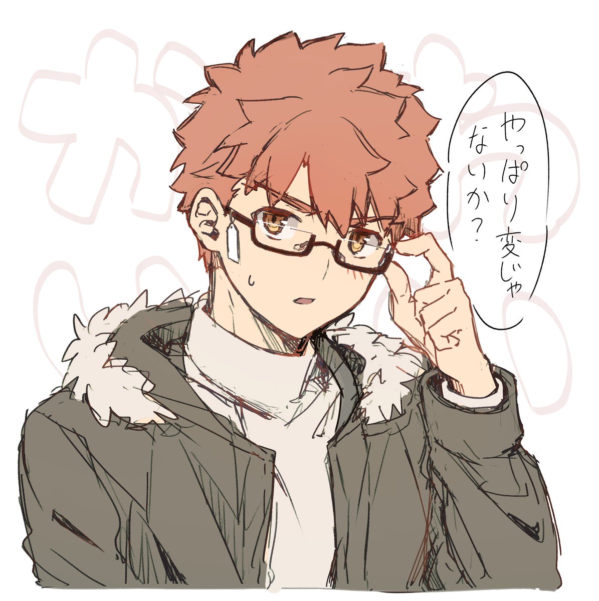 👓士郎くん 