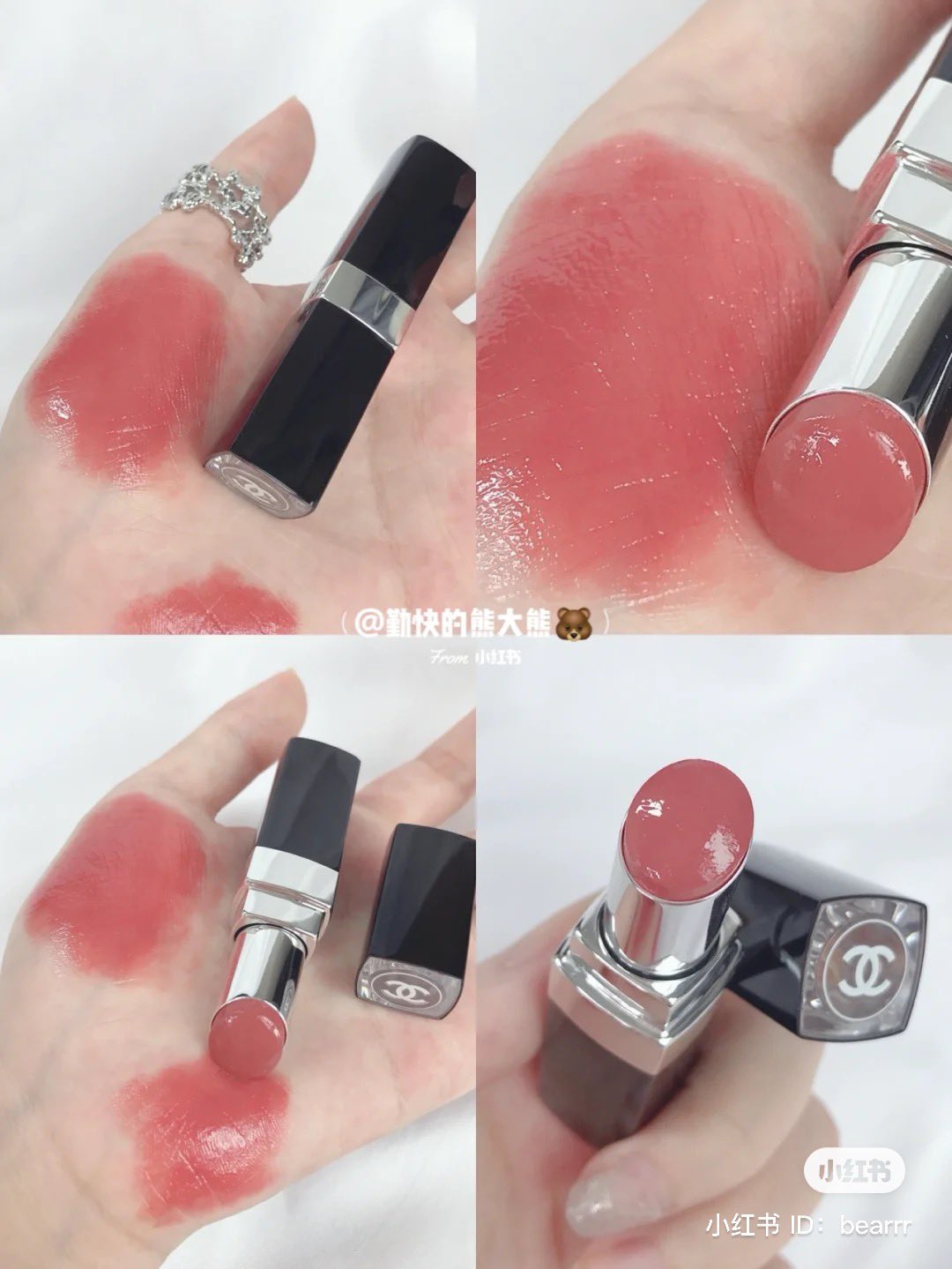 ソンジアちゃん着用！CHANEL ブラトップ シャネル