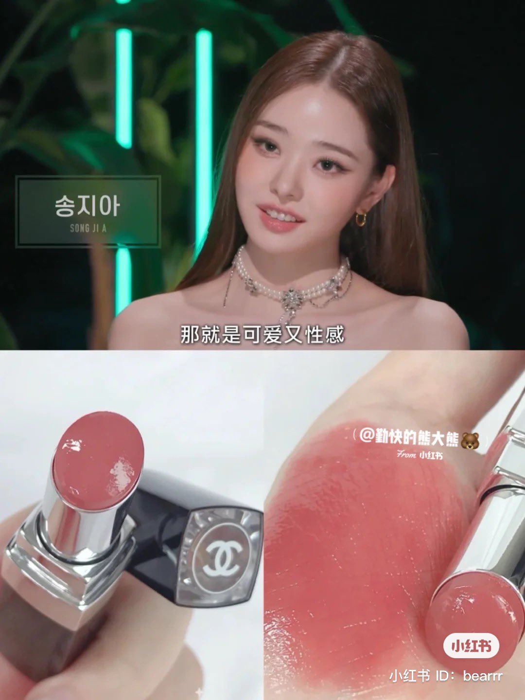 ソンジアちゃん着用！CHANEL ブラトップ シャネル | アウトレ - 下着 