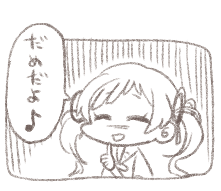 おまけから聴いたのでなんの事かわからないけど
たぶんモチだろうと思って描きました 