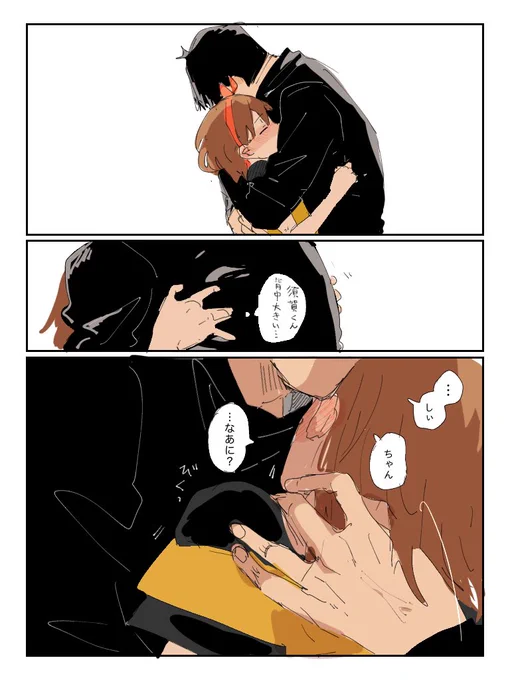 描いててア"アアアアアアアア!!!!!!ってなった須賀シオ 