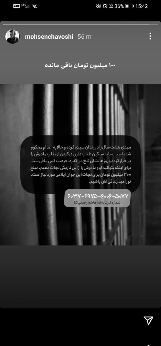 Alirezazamn's tweet photo. @hoseini_finance سید تونستی شما هم یه حرکتی بزن. https://t.co/Giro59iFEo