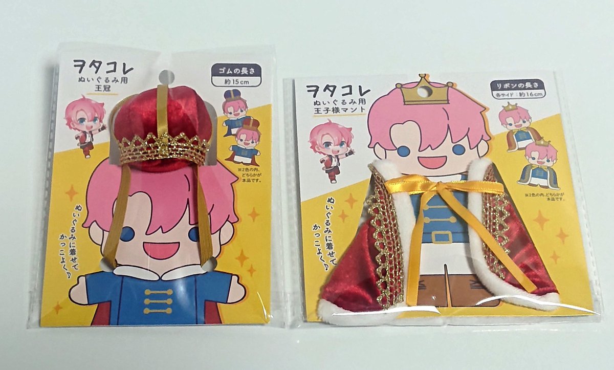 セリア「ドル活」ボディ、上級者向きです。』 クチコミ掲示板 王冠のセリアちゃん（体長 約