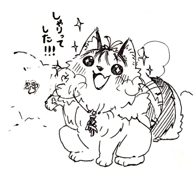 わんこ…… 