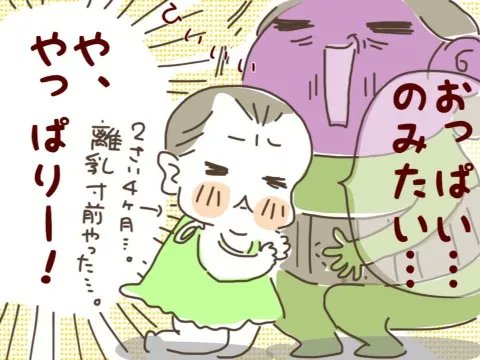 本当に狙われていたのは誰だ…?
https://t.co/3fqCis3QMc

#過去記事紹介 #フランダースの三姉妹
#三女 #2歳 