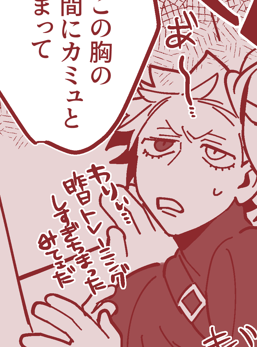 今日一かわいい♣ 