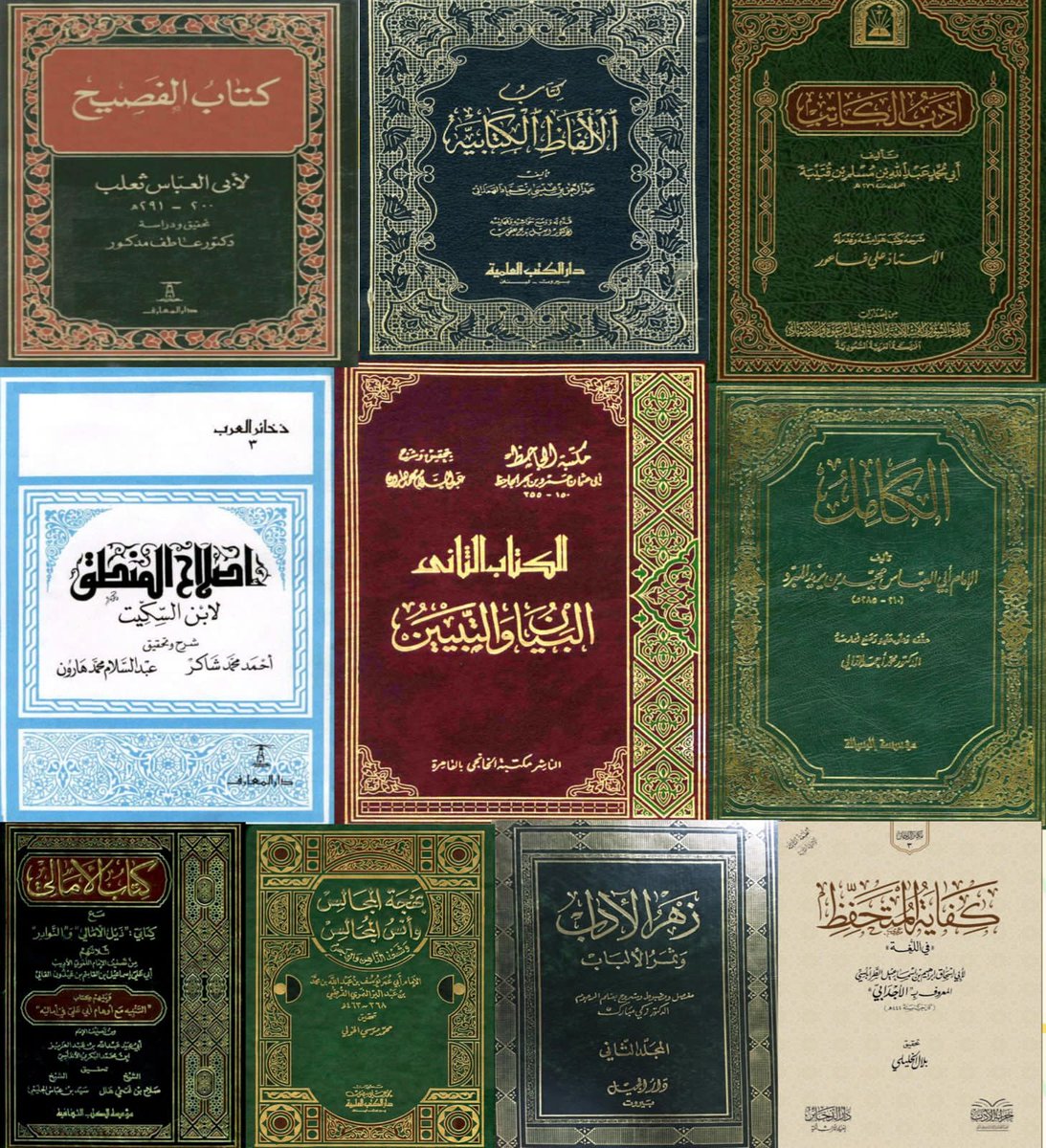 wadahhadi1's tweet photo. هدية مميزة .. مكتبة أدبية متكاملة 🎁📚

هذه (الكتب العشرة) التي أجمع العلماء على أهميتها لكل من رغب إثراء ملكته اللغوية والارتقاء بأسلوبه الكتابي.. جمعتها لك في رابط واحد ليسهل الوصول لها وتكون في متناولك دائما 

https://t.co/Hjrxtr9O5y

#استشارة_كتب https://t.co/3JRpXBz1id