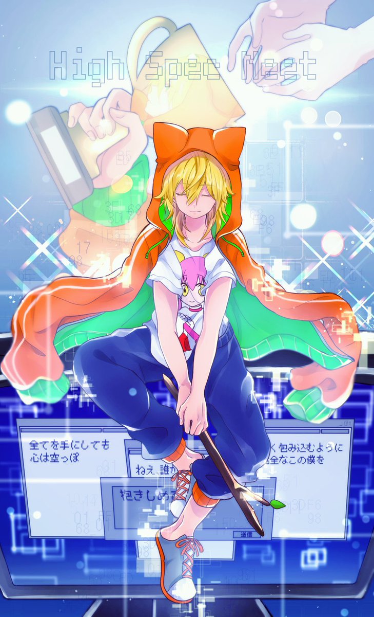 🐱ハイスペックニート、投稿5周年おめでとうございます🎉🎉🎉✨✨
この楽曲とMVに出会えたからこそ、マルコスくんのことがもっともっとすきになりました!これからもたくさんの幸せを願っています🙏✨ 