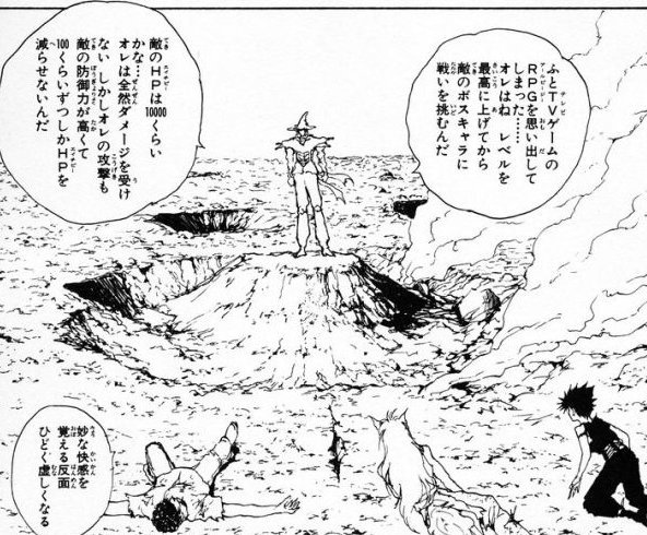 仙水忍のtwitterイラスト検索結果