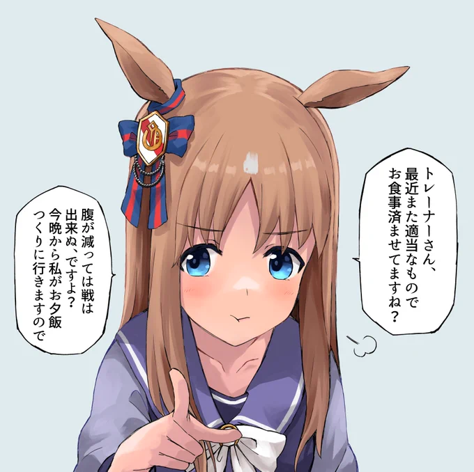 お叱りグラスワンダー
#ウマ娘 