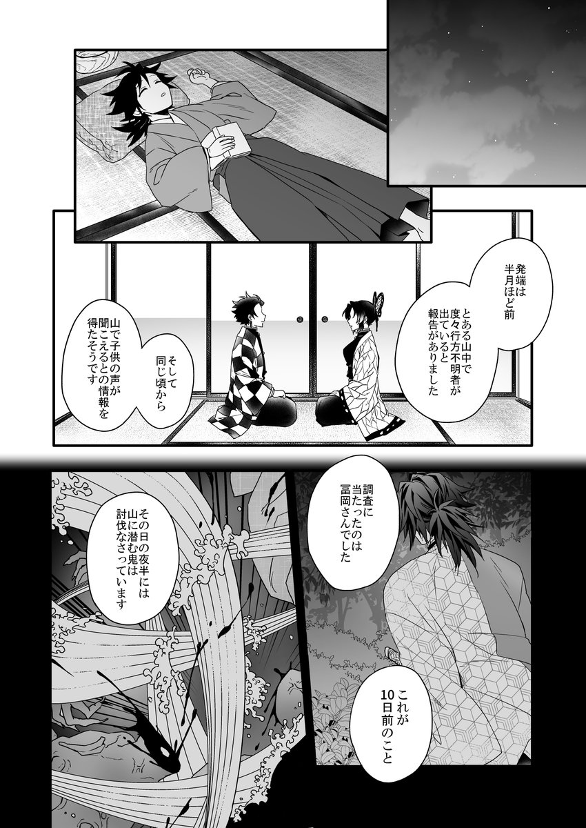 サンプル② 