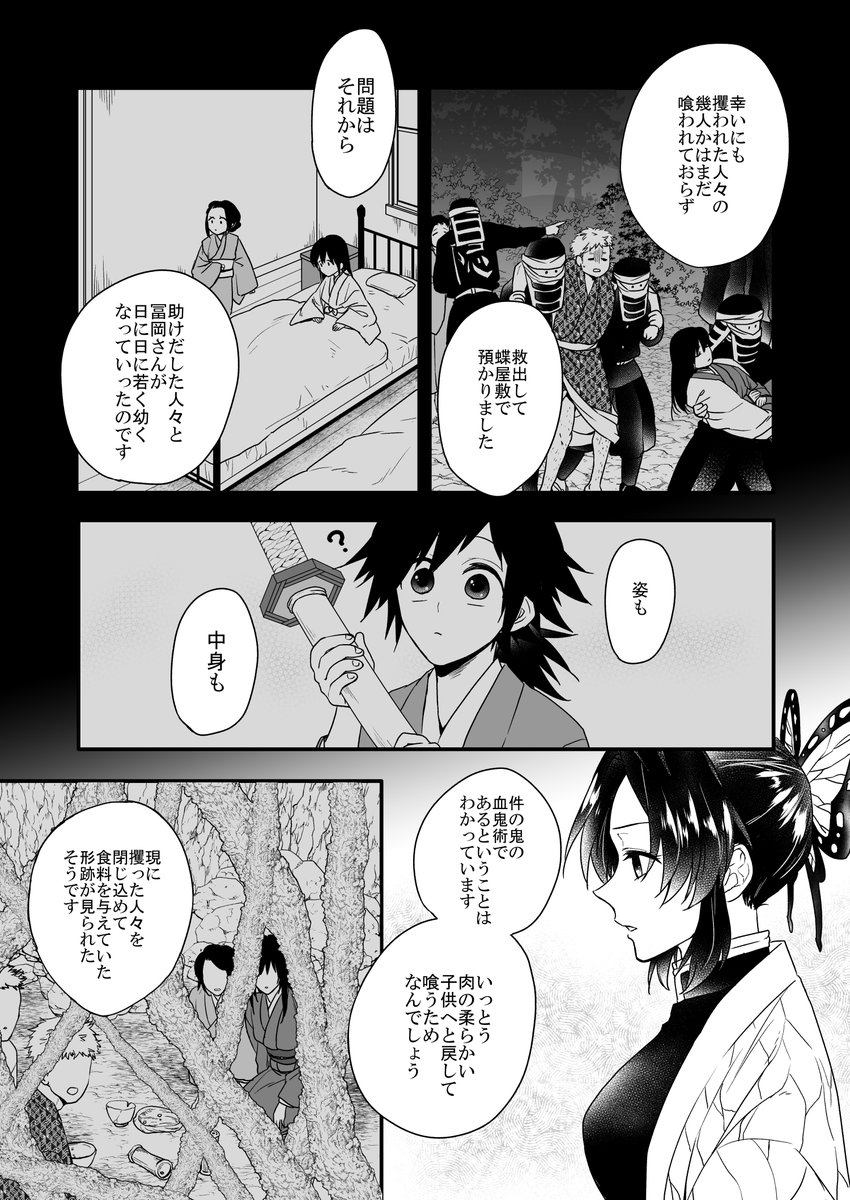 サンプル② 