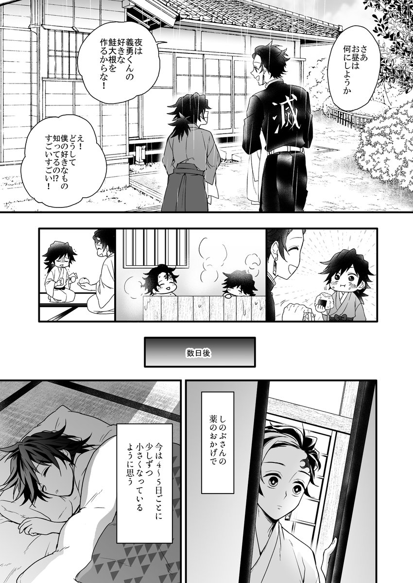サンプル③ 