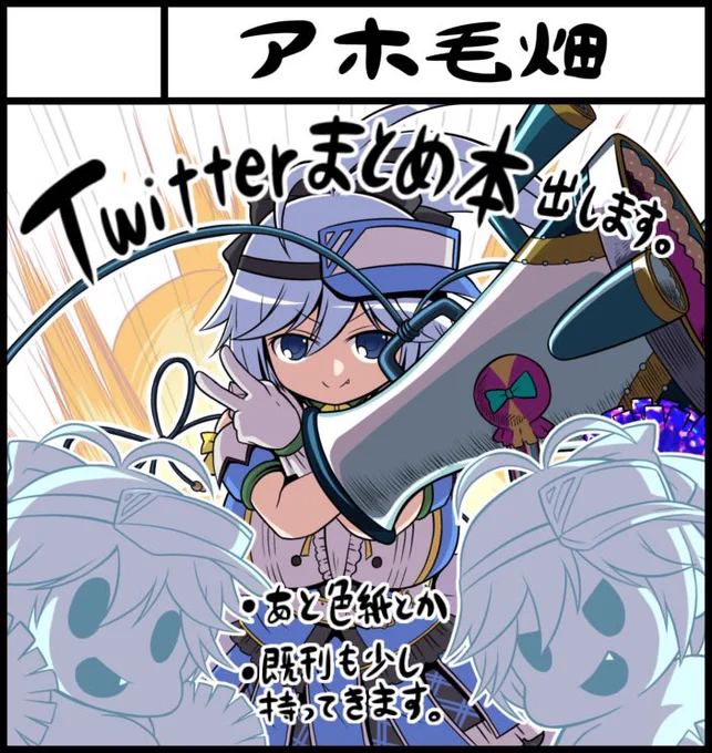 本日応募させて頂きました…!
色々見切り発車ですが直接参加するのは初めてなので色々頑張りたいと思います…
#プリレコ 