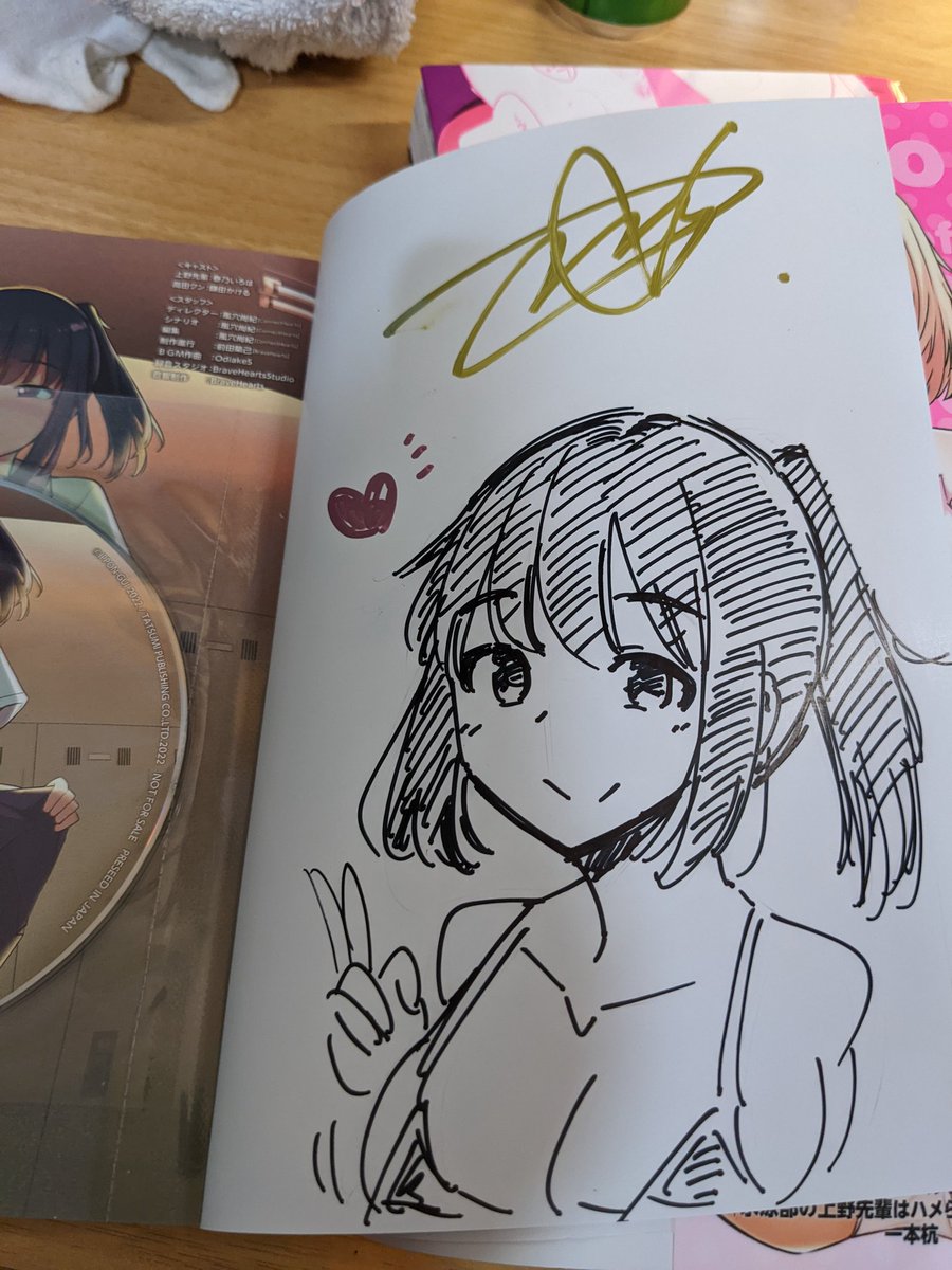 サイン本書き中 半分まで描いてやっと慣れてきた アナログむずい〜👺 