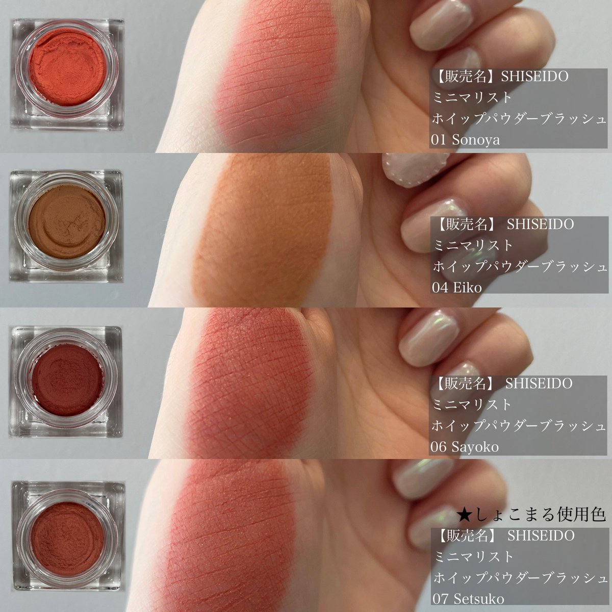 新品未使用！SHISEIDO ホイップパウダーブラッシュ - ベースメイク/化粧品