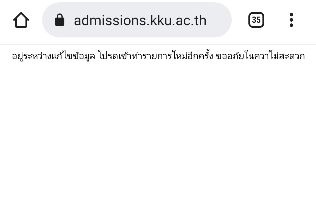 ตื่นเต้นจนอยู่ไม่ถูกละนะ