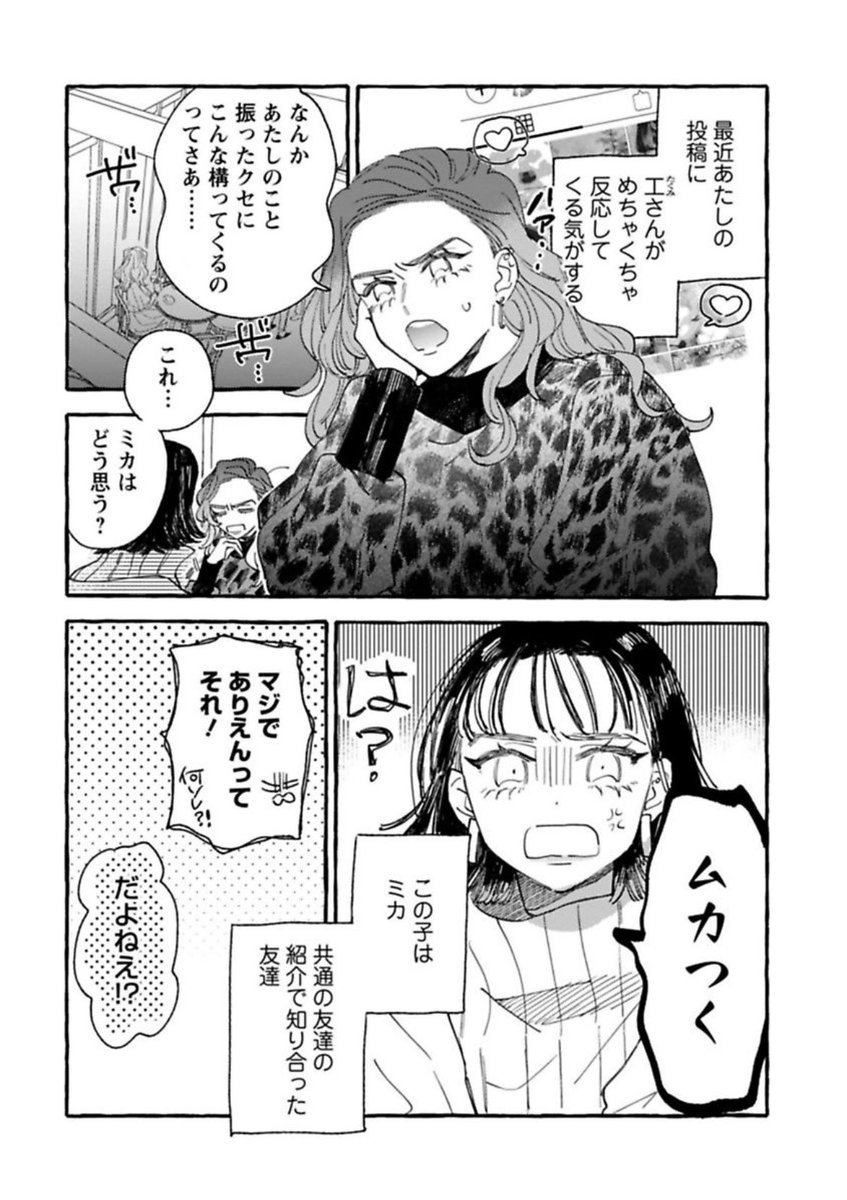 なまいきリトルプリンス最新16話配信中です!よろしくお願いします〜!
Renta!▶︎https://t.co/t7Y6xIiASU
Kindle▶︎https://t.co/Zj3dolWpRU
紙コミックス▶︎https://t.co/NBpmehDcyn
電子版コミックス▶︎https://t.co/sUzdjnP1V2