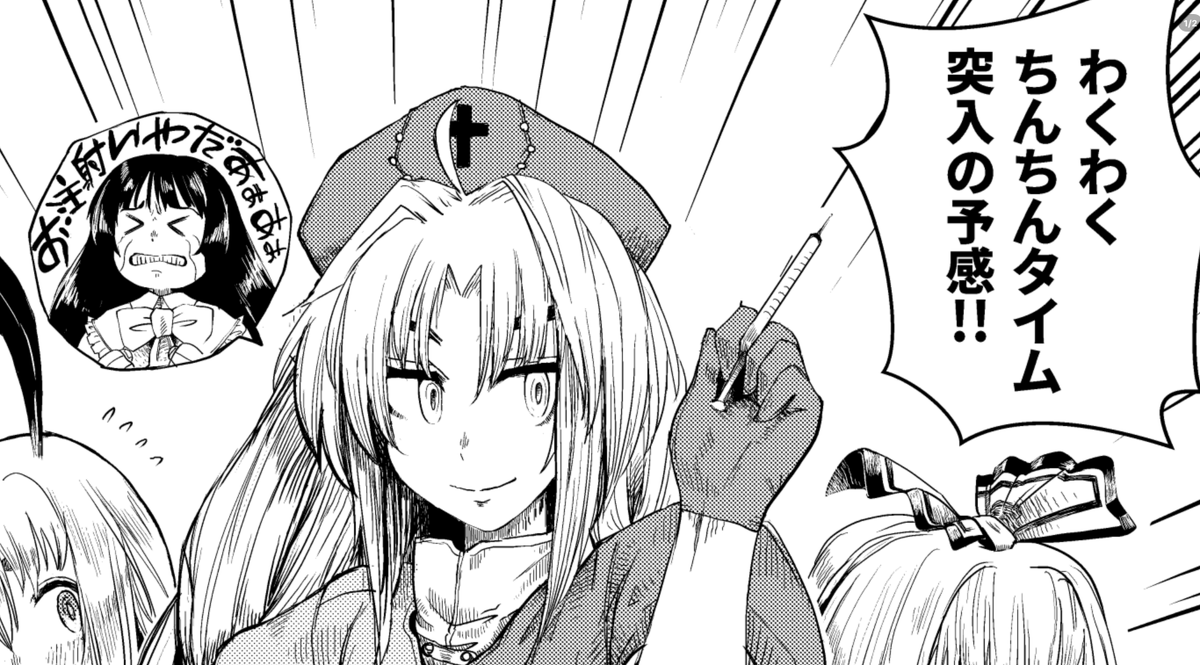 あと感染予防じゃなくて重症化予防なのを履き違えてワクワクチンチンイェーイ!みたいな感じで感染した例も割と多くあるんじゃないのかな〜 