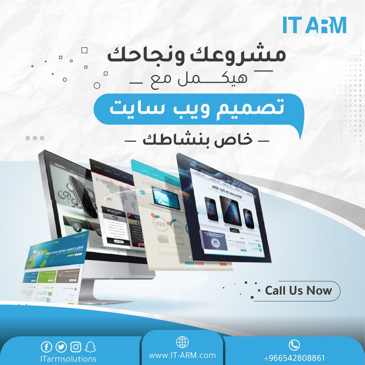 IT-ARM Solutions (@itarmsolutions) on Twitter photo مشروعك ونجاحك هيكمل مع 
تصميم ويب سايت خاص لنشاطك
 من خلال #الموقع_الالكترونى بتقدر تعرض
 #منتجاتك من بكل تفاصيلها للعملاء 
الان مع it-arm تقدرتستفيد بخدمات
تطوير و #تصميم_المواقع بأحترافية  
فقط راسلنا wa.me/966542808861
#تصميم_مواقع
#تسويق_رقمى
#تسويق_الكترونى مشروعك ونجاحك هيكمل مع 
تصميم ويب سايت خاص لنشاطك
 من خلال #الموقع_الالكترونى بتقدر تعرض
 #منتجاتك من بكل تفاصيلها للعملاء 
الان مع it-arm تقدرتستفيد بخدمات
تطوير و #تصميم_المواقع بأحترافية  
فقط راسلنا wa.me/966542808861
#تصميم_مواقع
#تسويق_رقمى
#تسويق_الكترونى